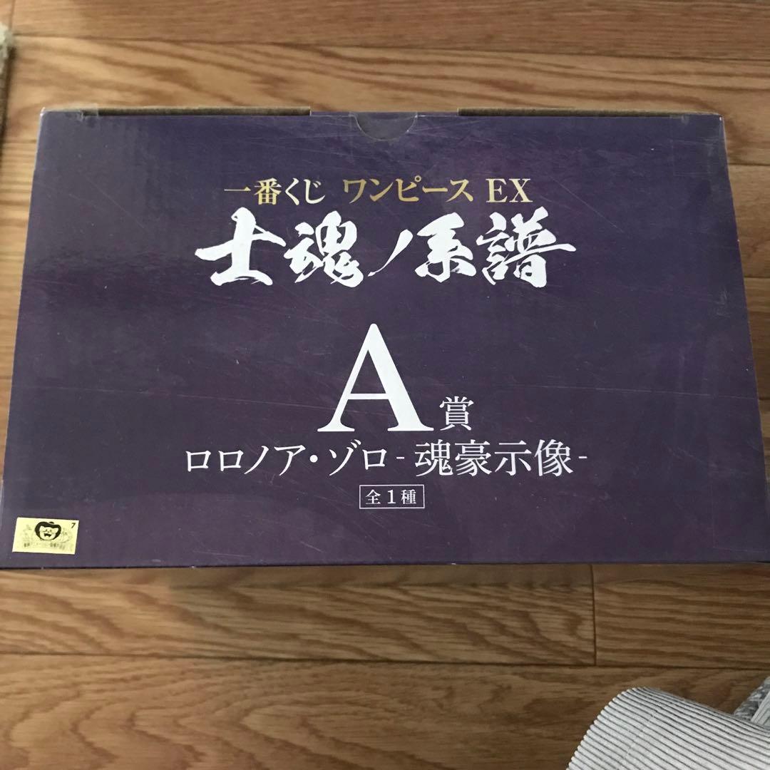 ワンピース　フィギュア　まとめ売り