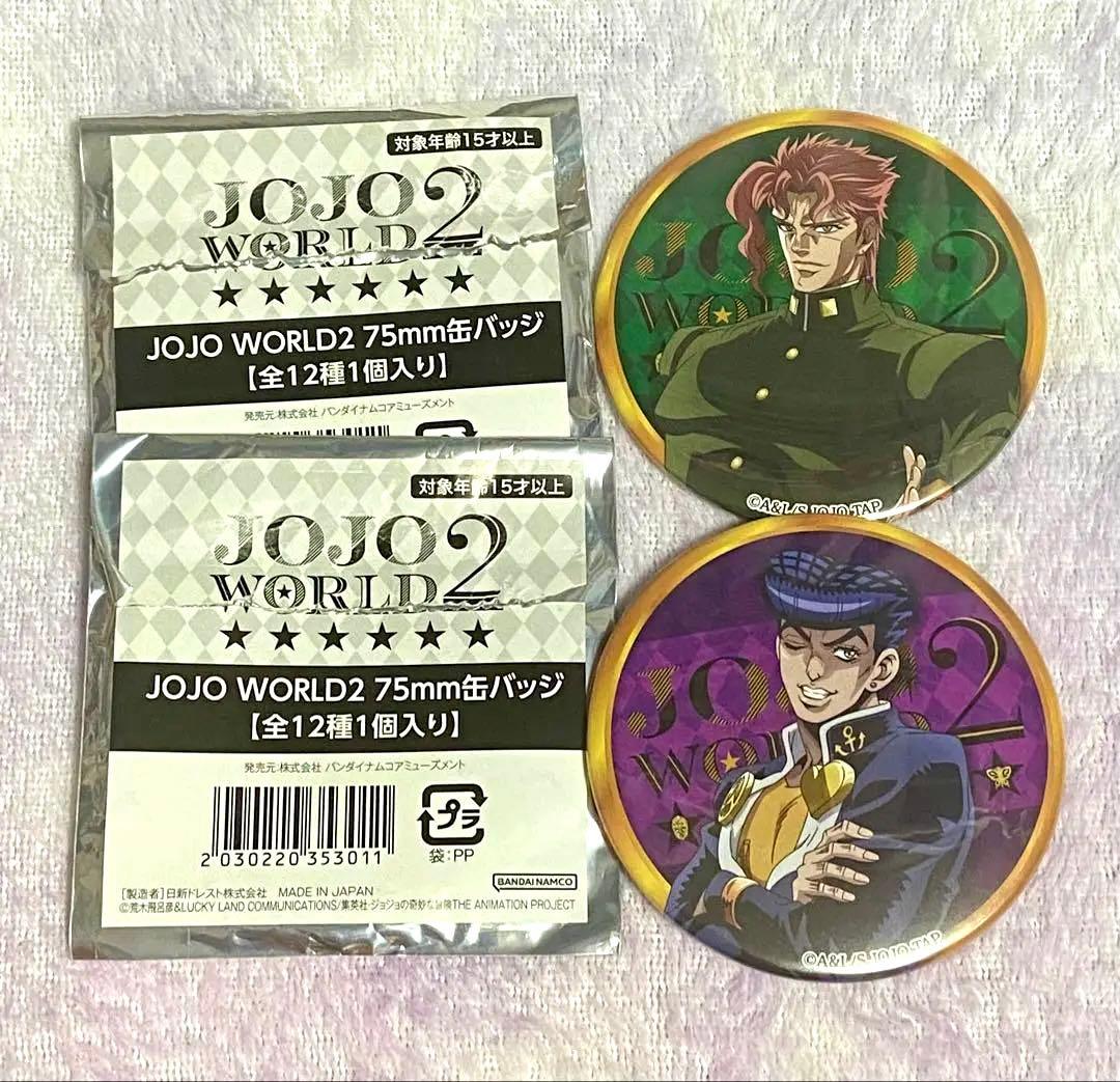 ジョジョの奇妙な冒険 JOJO WORLD2 缶バッジ 東方杖助 花京院典明