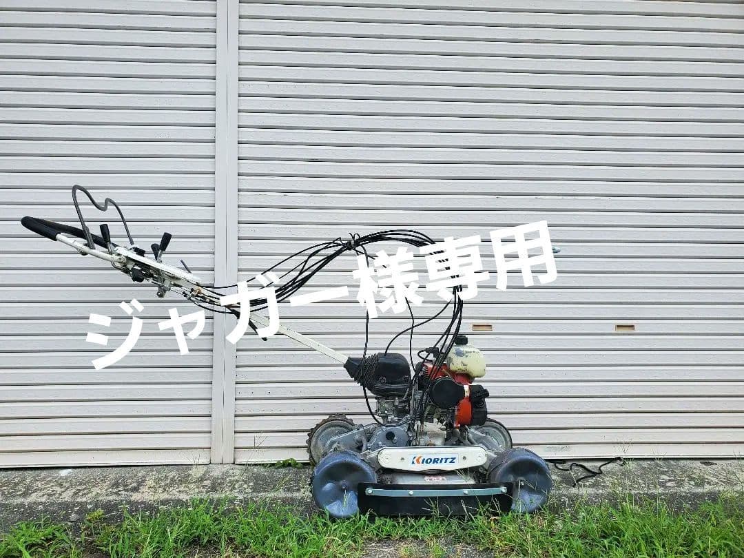 共立SP850Aスパイダーモア 斜面草刈機 畦草刈機