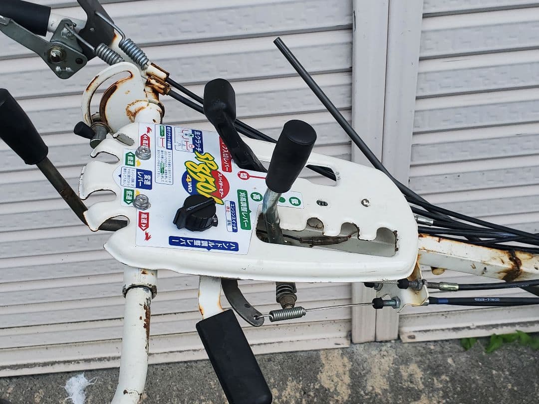 共立SP850Aスパイダーモア 斜面草刈機 畦草刈機