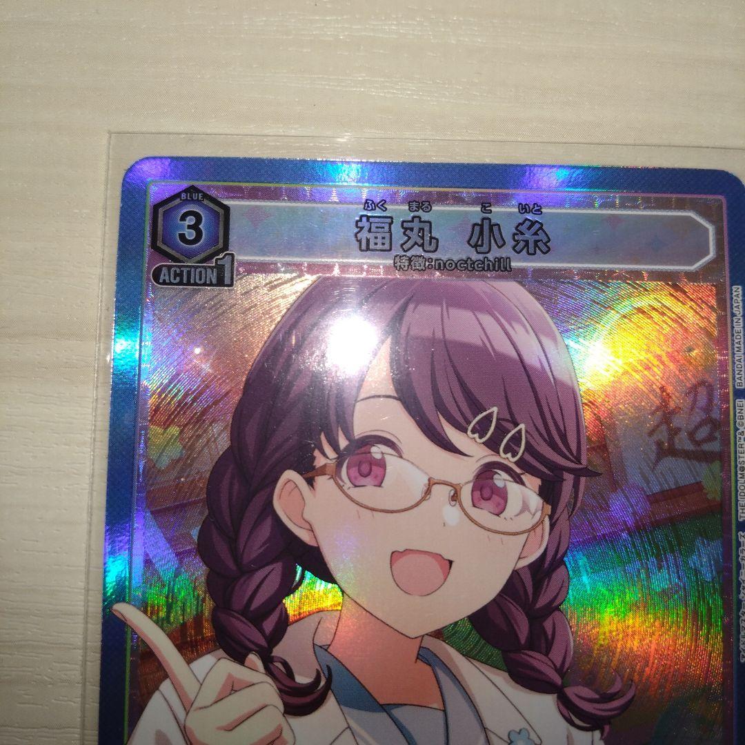 ユニオンアリーナ シャニマスvol.2 福丸小糸 SR 4枚セット - メルカリ