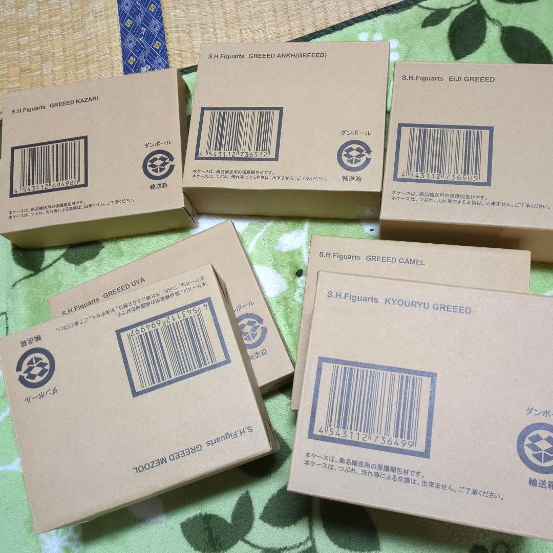 s.h.figuarts　グリード　7体セット