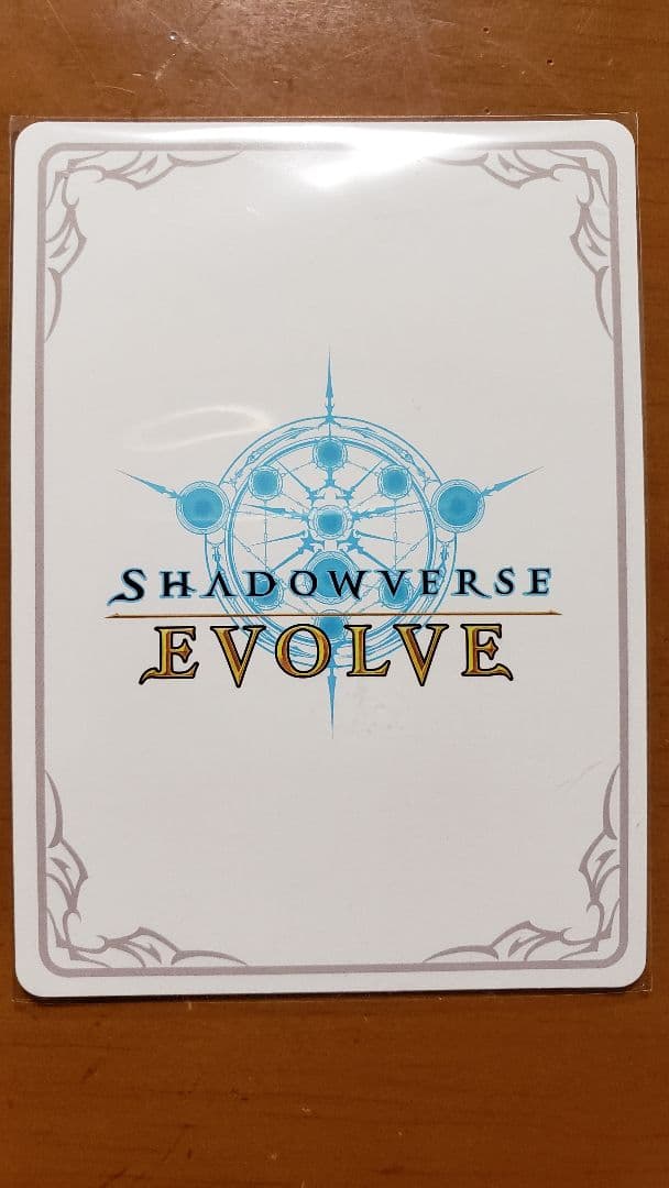 シャドウバースエボルヴ　イザベル