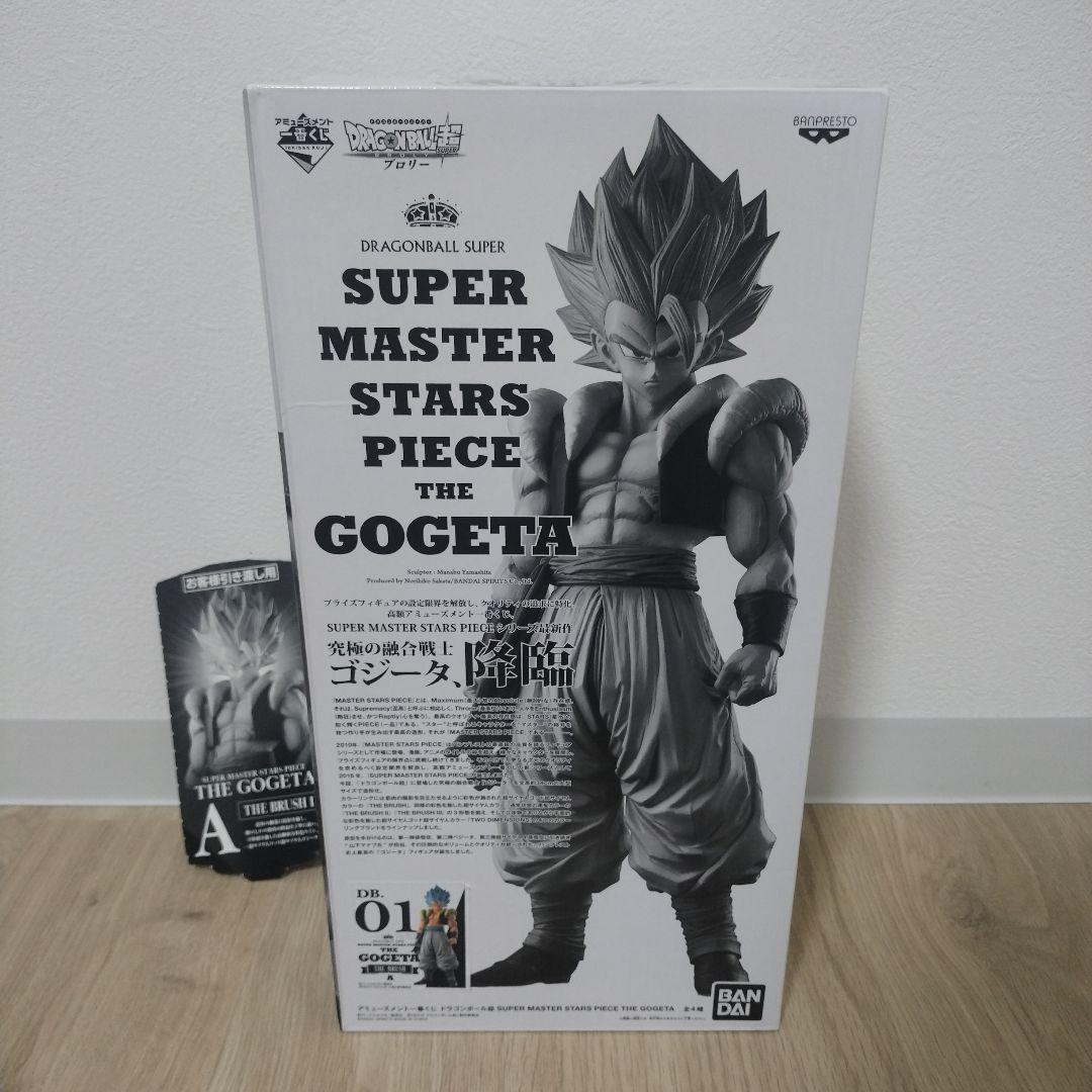 ドラゴンボール　SMSP ゴジータ A