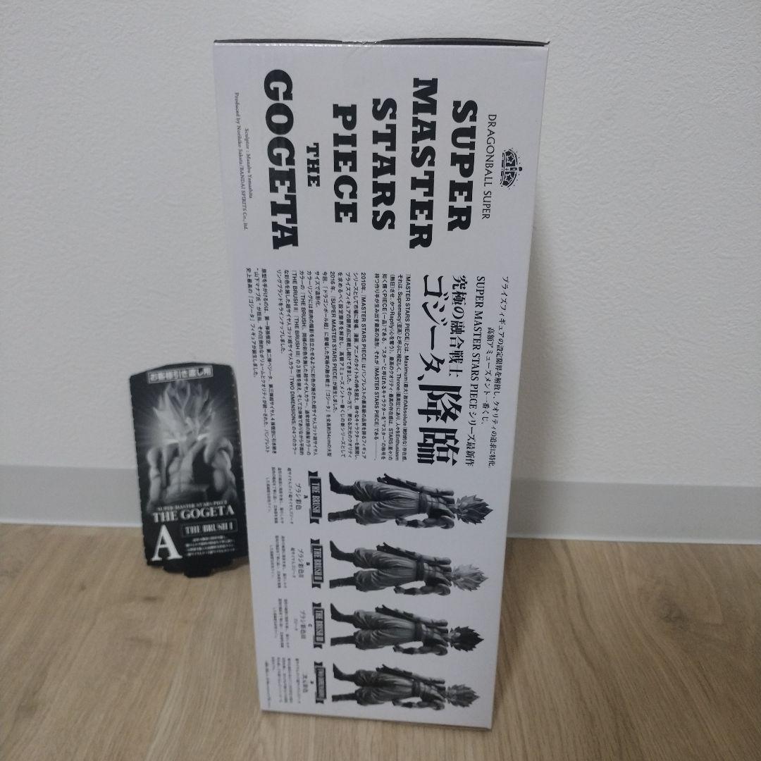 ドラゴンボール　SMSP ゴジータ A