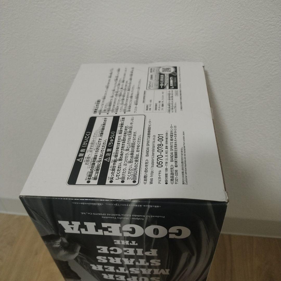 ドラゴンボール　SMSP ゴジータ A