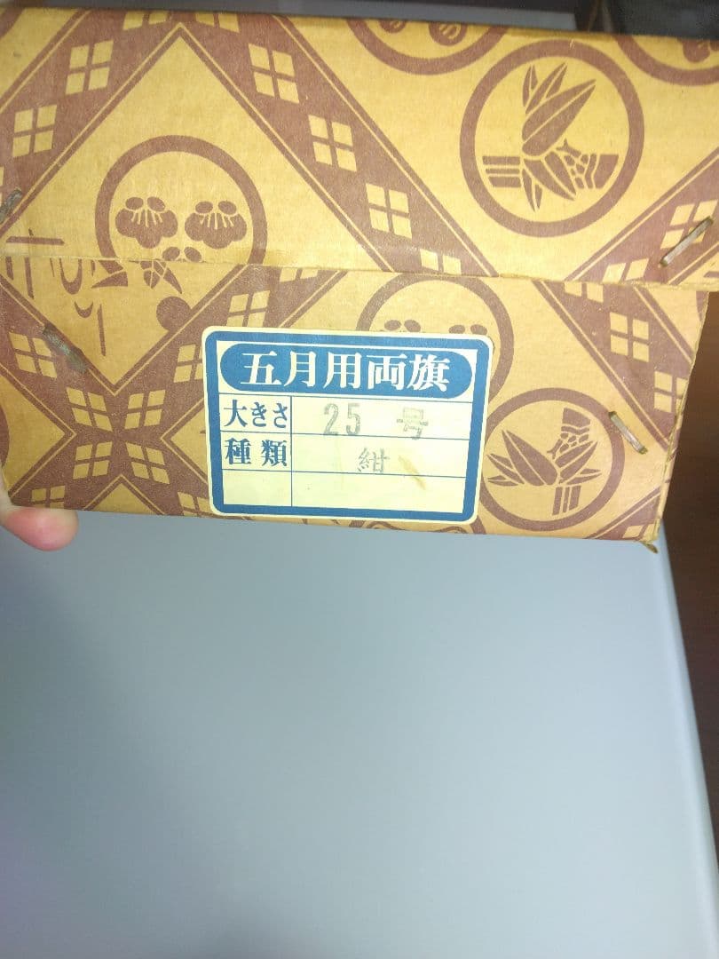 （美品）兜飾り中古一式　秀月　金色　京造り　高級