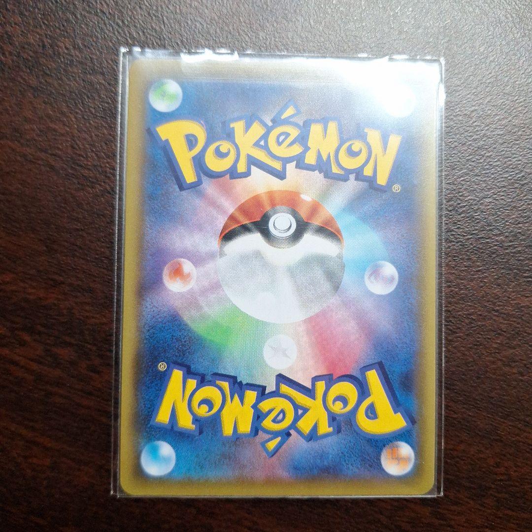 リザードンVMAX 330 ssr ポケモンカード