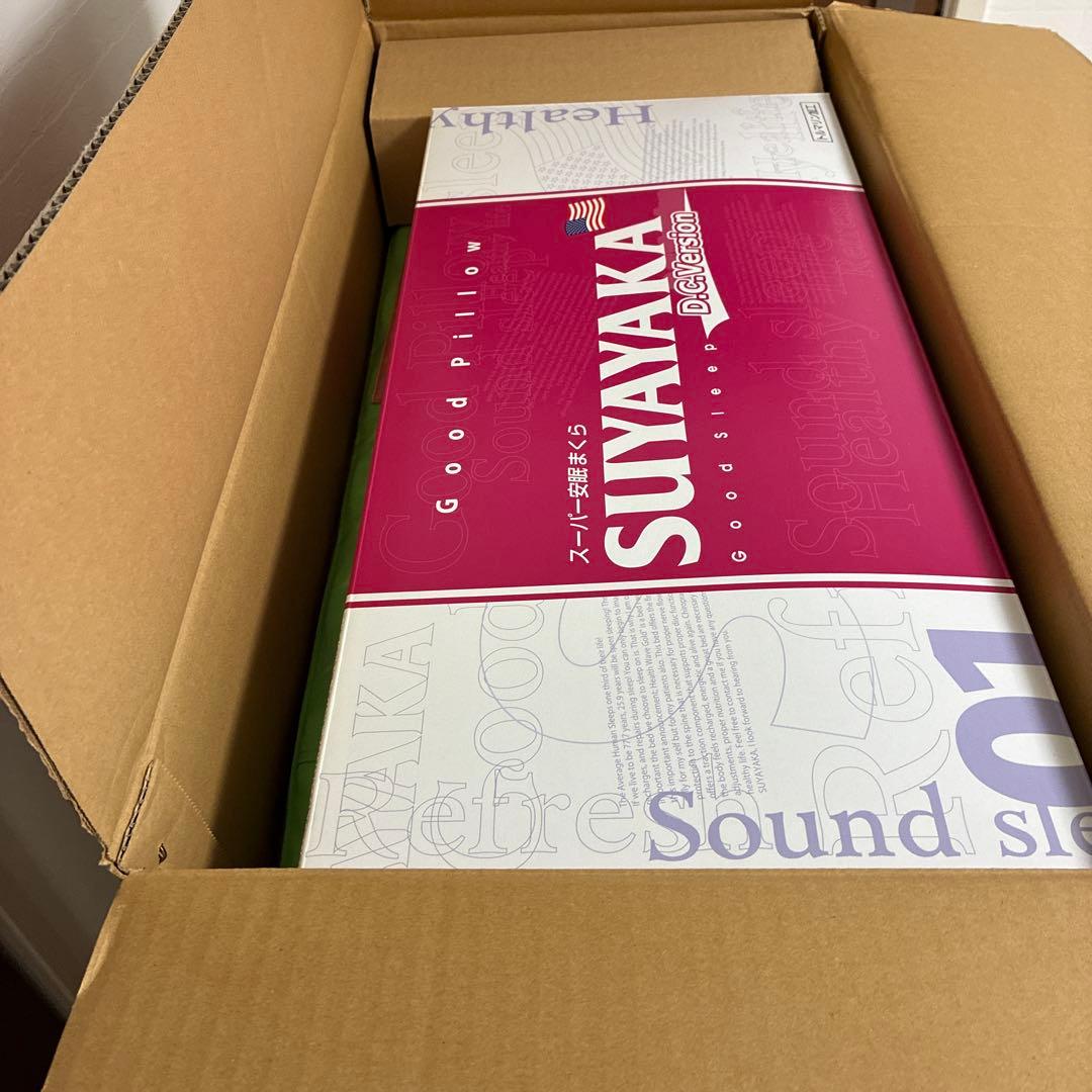 値下げ中　【新品・未使用品】ヘルスウェーブDCDX 枕・シーツ付　マットレス