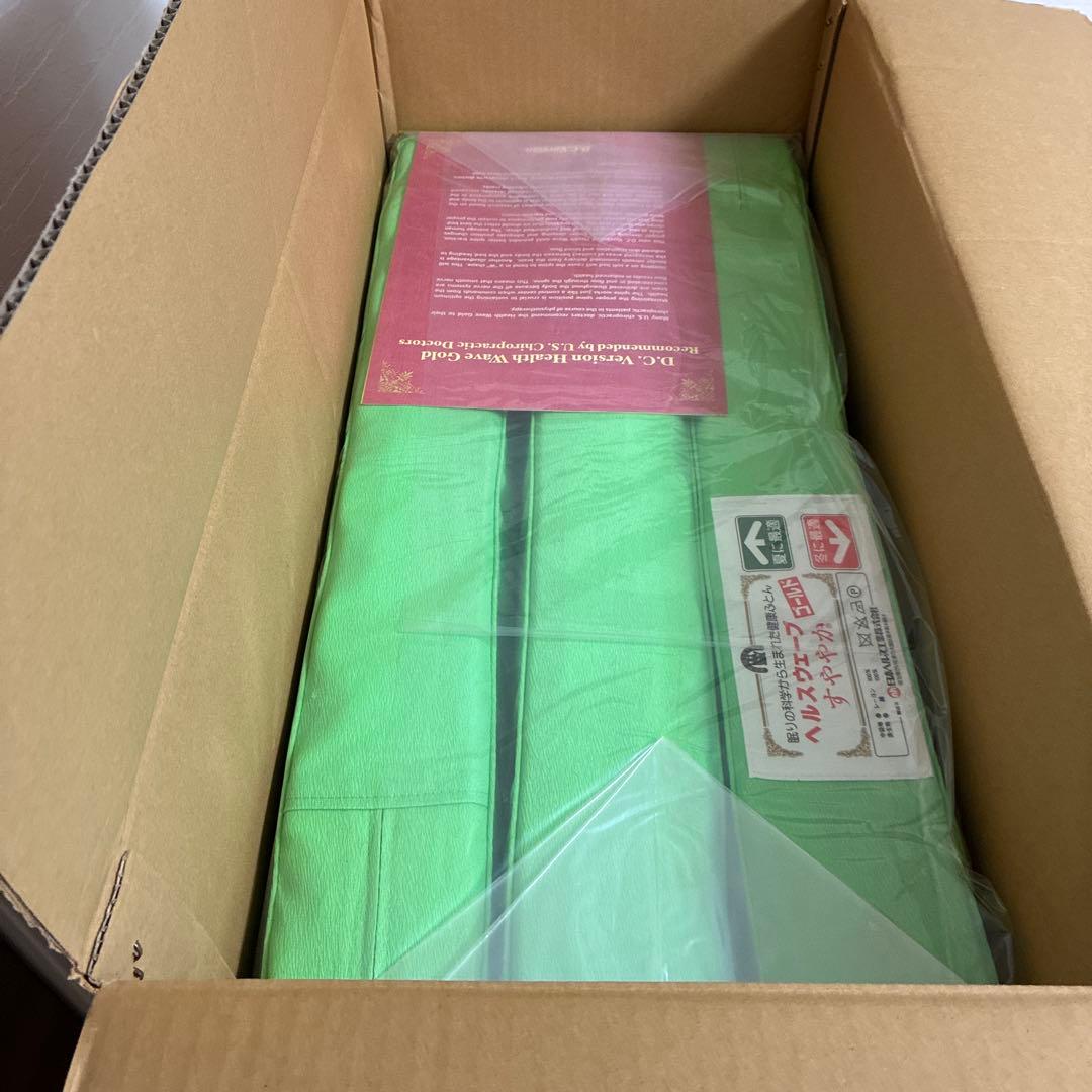 値下げ中　【新品・未使用品】ヘルスウェーブDCDX 枕・シーツ付　マットレス