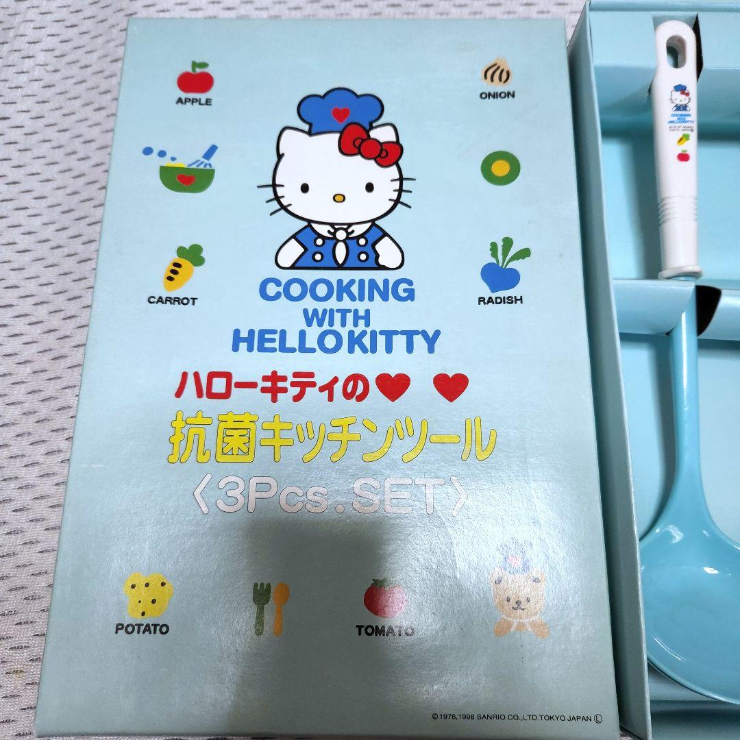 ハローキティの抗菌キッチンツール キッチンセット 昭和レトロ 平成