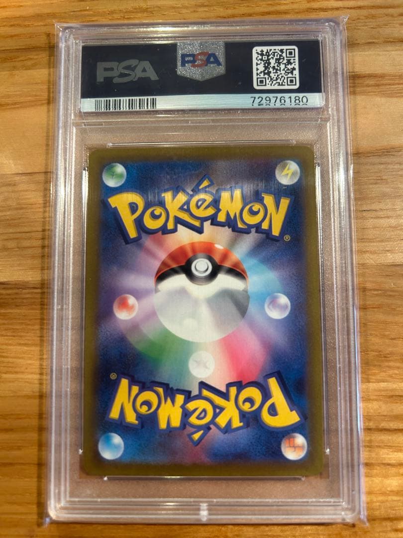 スズナ SR PSA10 - メルカリ