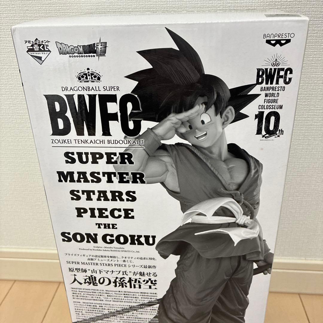 【未開封】SMSP 孫悟空　02 B賞　半券付き