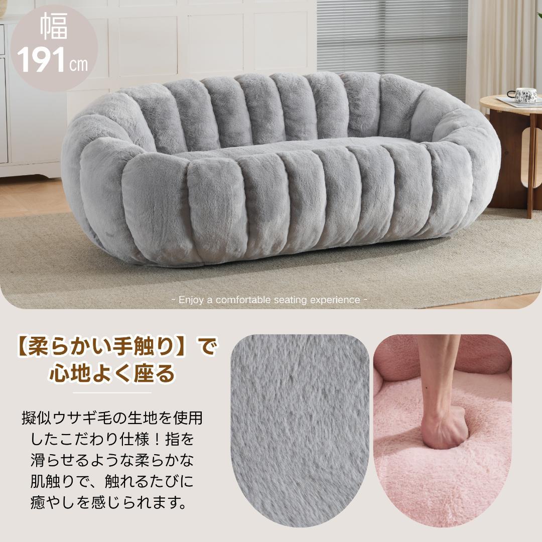 【二人掛けソファ ライトグレー】 クッションソファー フロアソファー 圧力分散