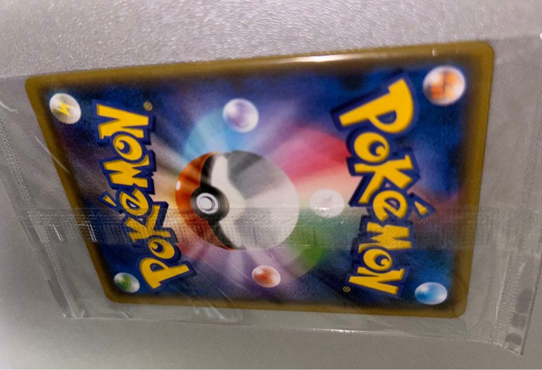 ピカチュウ　YU NAGABA×ポケモンカードゲーム いっぱつしょうぶ