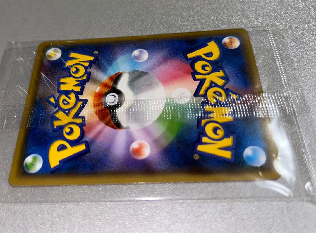 ピカチュウ　YU NAGABA×ポケモンカードゲーム いっぱつしょうぶ