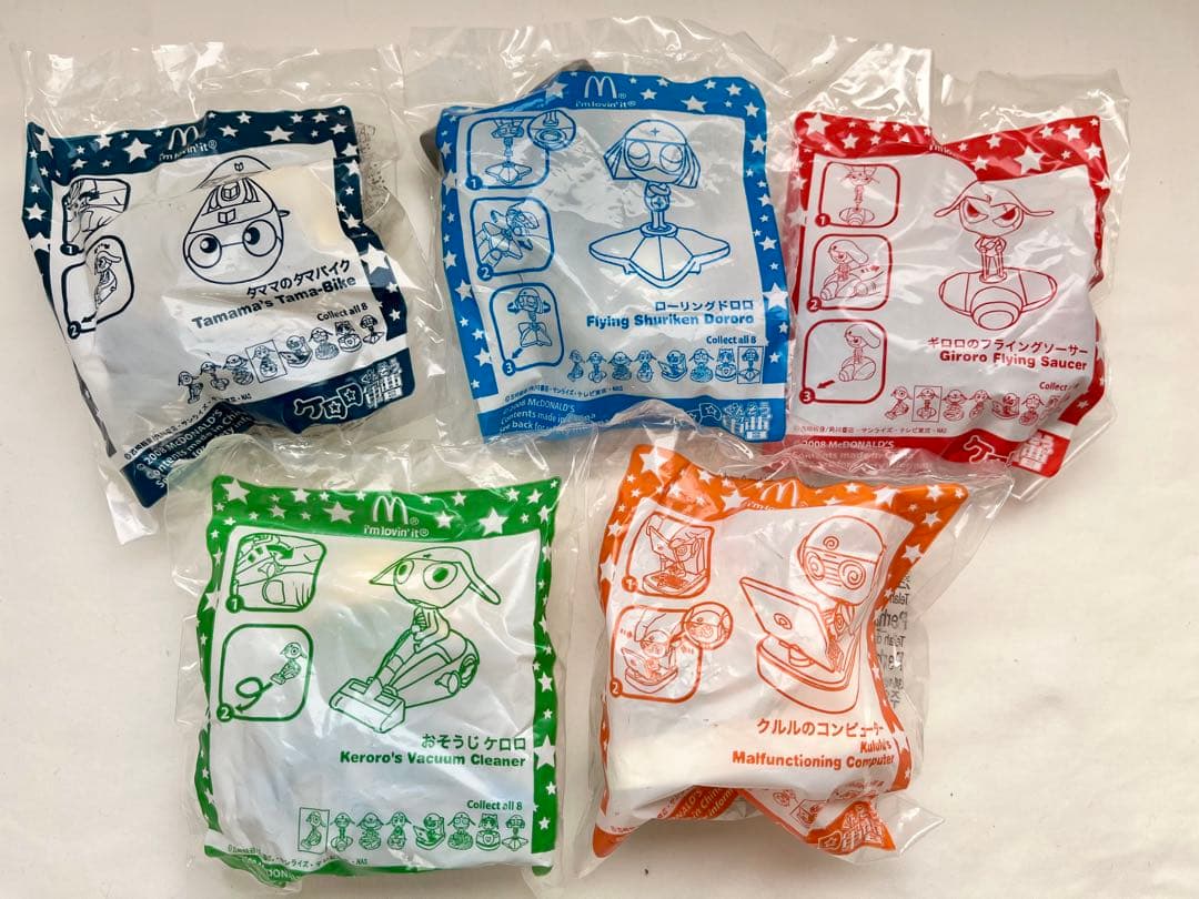 ケロロ軍曹マクドナルドハッピーセット 21点まとめて平成レトロ - メルカリ