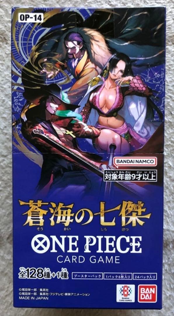 蒼海の七傑 box テープカット - メルカリ