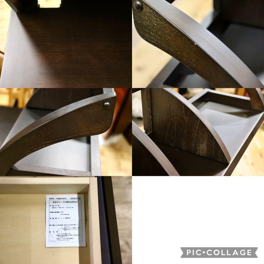 GMHN194○karimoku / カリモク SA3410 学習机 勉強机