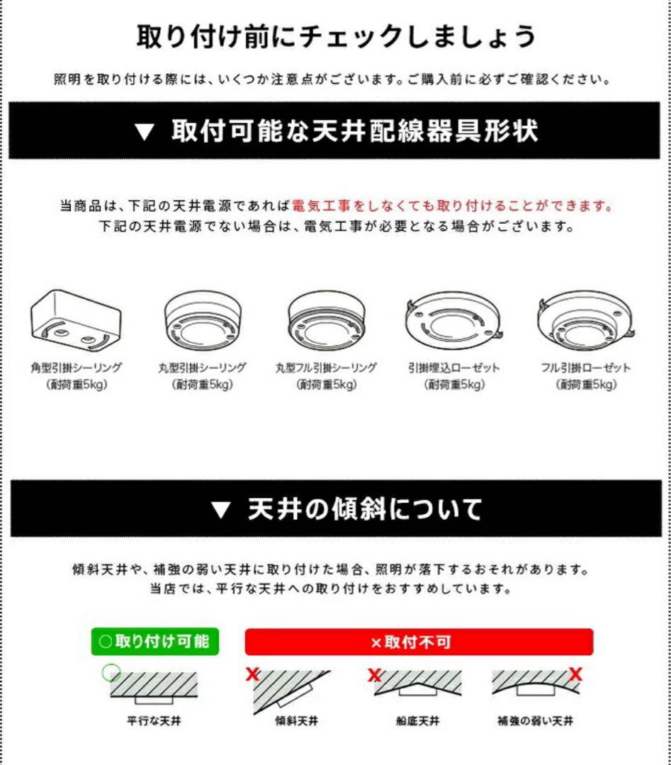 シーリングライト　6灯　E26 HIKARIYA 楽天市場　ホワイト　LED専用