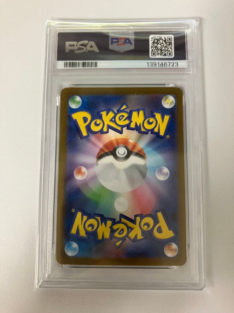 PSA10 MEGAルカリオex #088 SPECIAL ART RARE