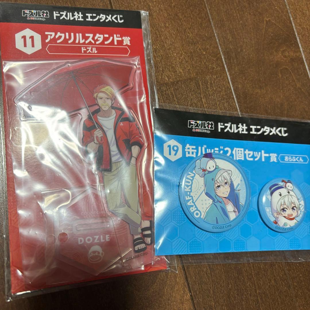 ドズル社エンタメくじ ドズル おらふくん - メルカリ