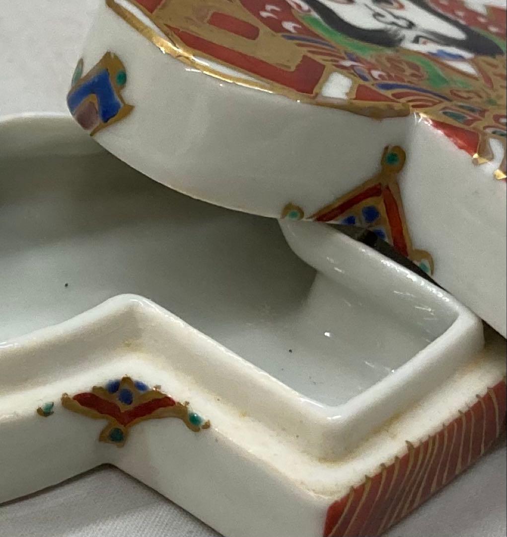 B251s 「色絵 奴凧香合」高野昭阿弥造 共箱 正月 京焼の通販はau PAY