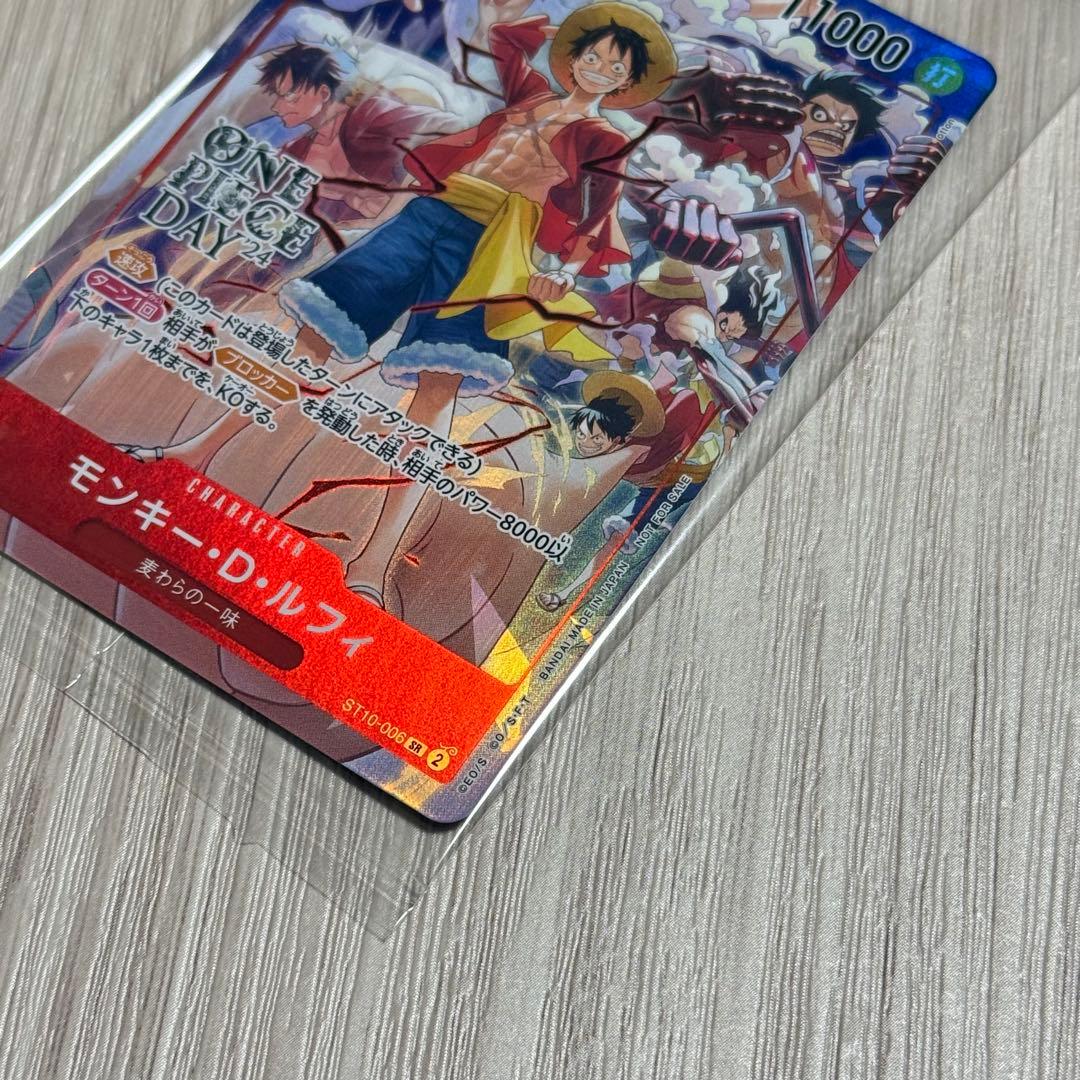 モンキー・D・ルフィ ONE PIECE DAY'24 来場者特典 - メルカリ