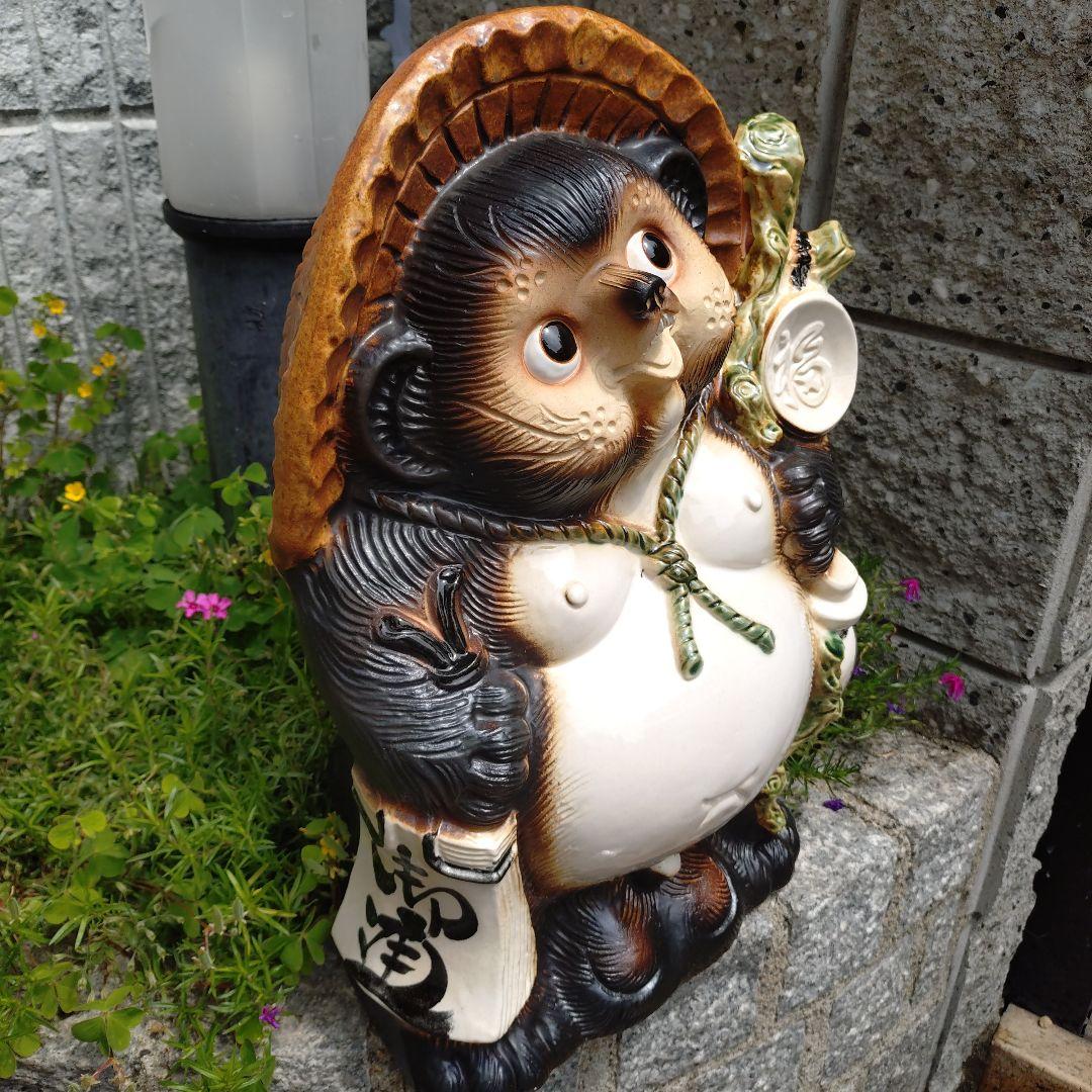 信楽焼　13号福狸　45㌢