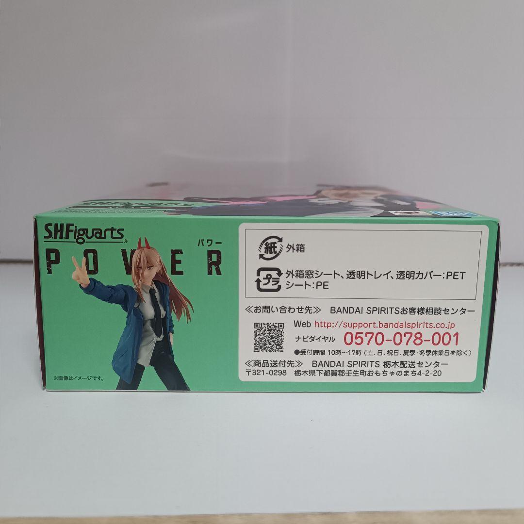 未開封　チェンソーマン　S.H. Figuarts フィギュアーツ　パワー