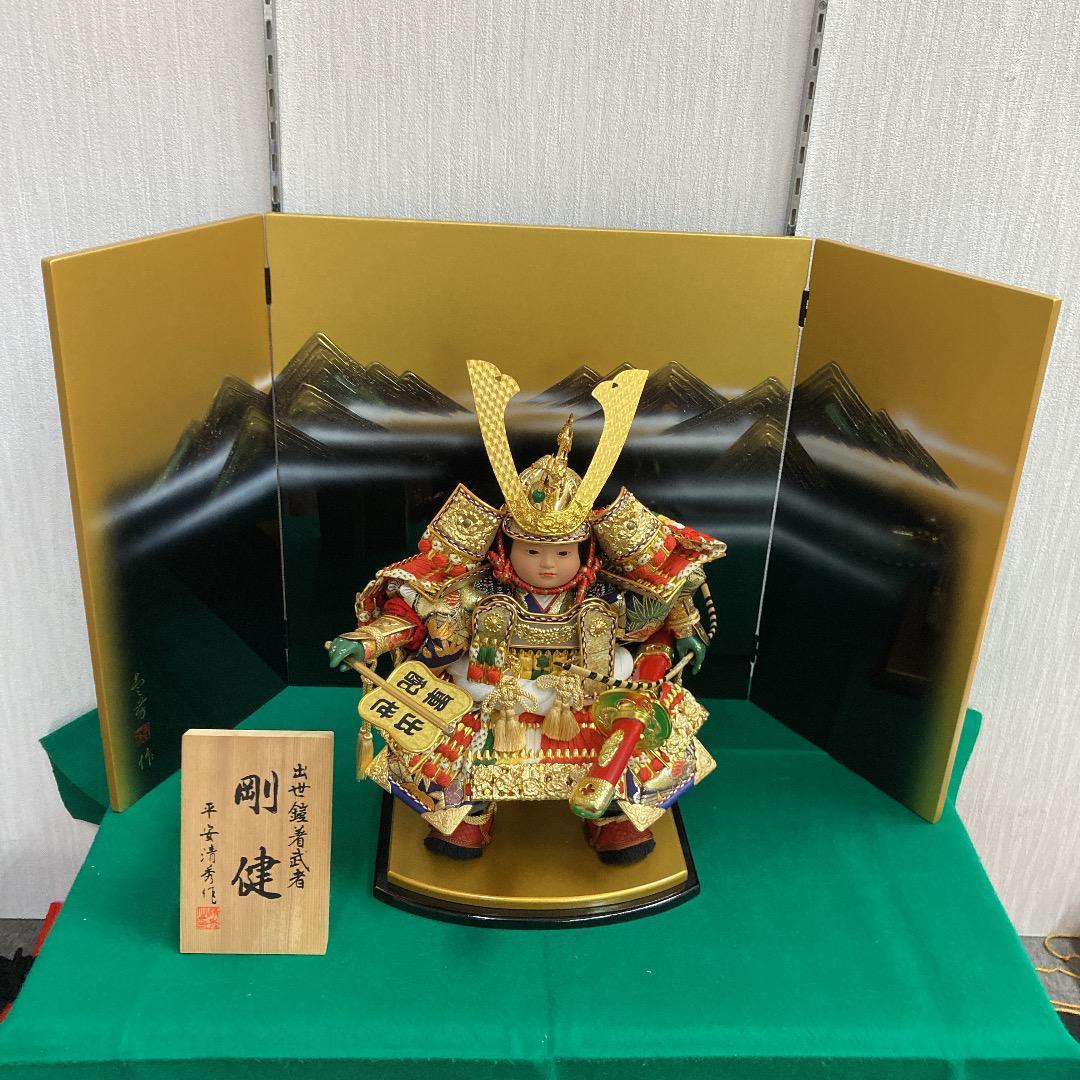 E40 格安特価！五月人形　子供大将　鎧着大将　五月鎧兜　五月初節句