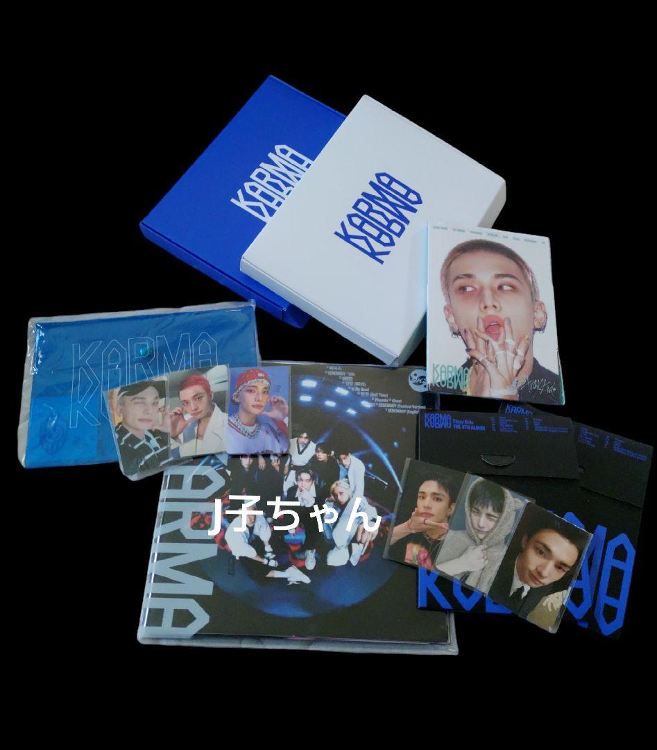 KARMA ヒョンジン 店舗特典トレカ 限定盤 straykids - メルカリ