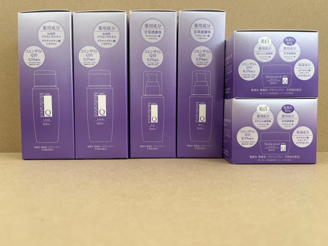 DHC 薬用Q シリーズ 3種セット【〜2/8特別価格】