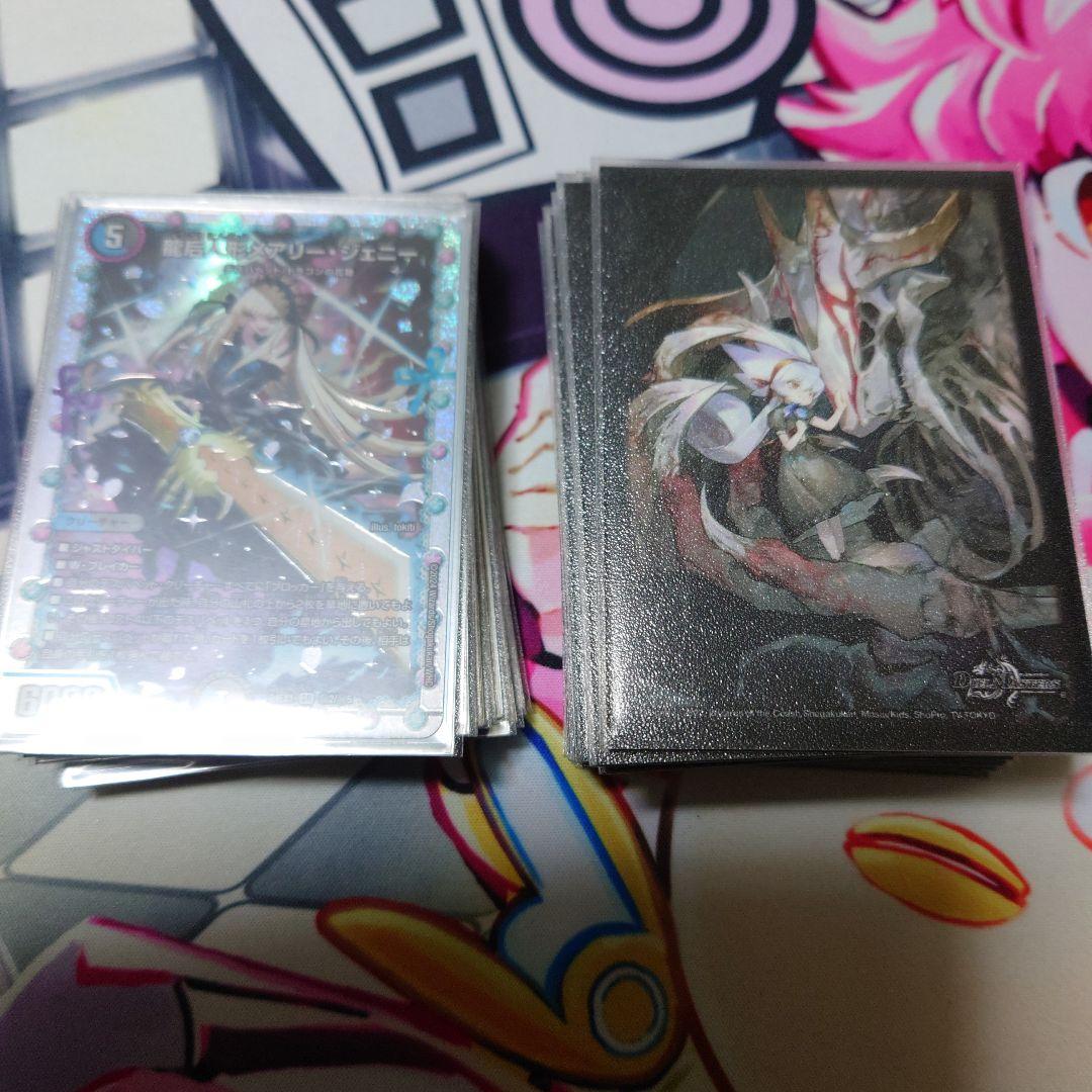 青黒デスパペットデッキ三重スリーブ - メルカリ