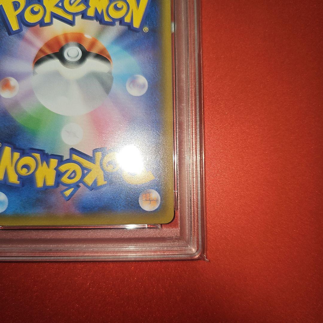 PSA10 ラフレシアGX 062/049 SR SM11b 2019