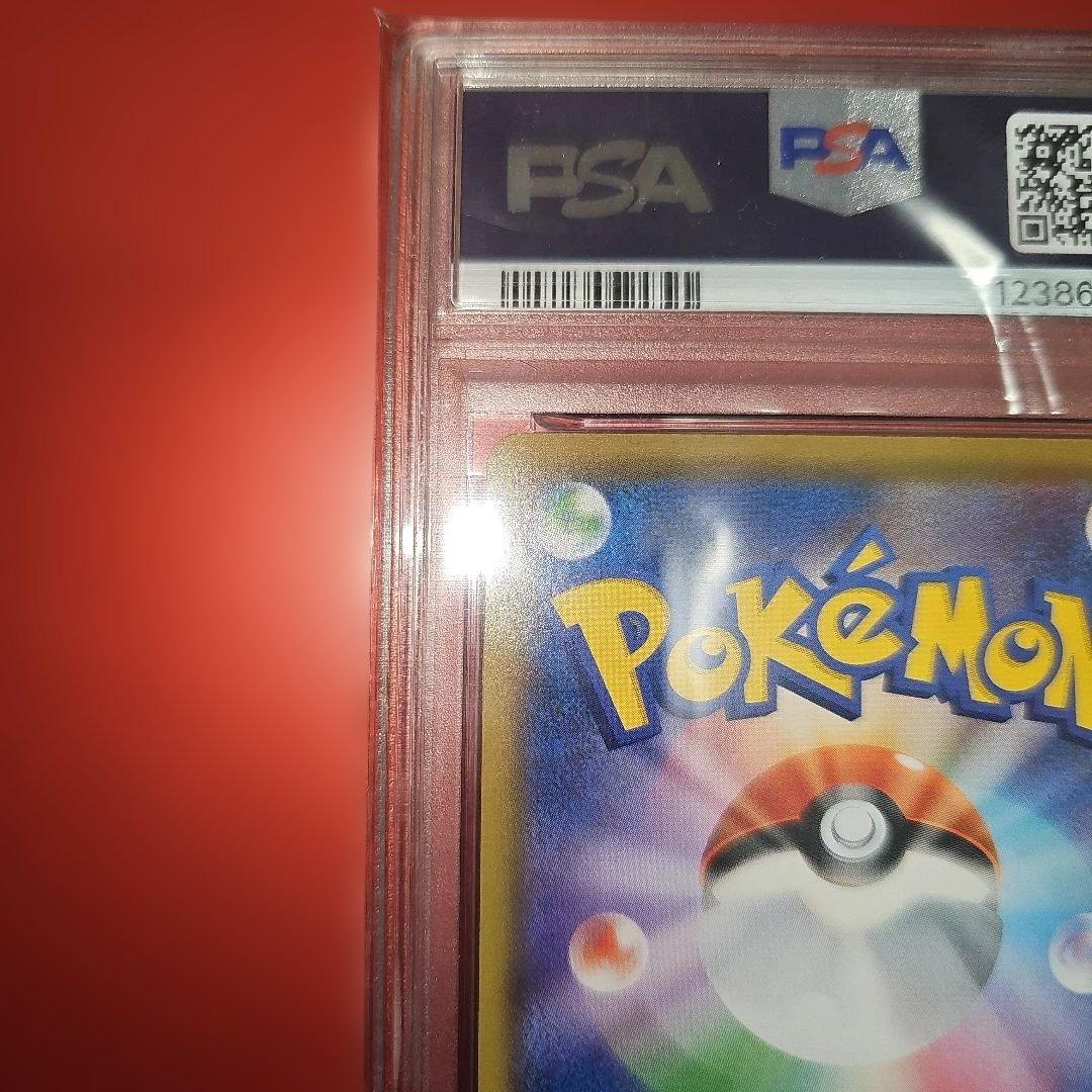 PSA10 ラフレシアGX 062/049 SR SM11b 2019