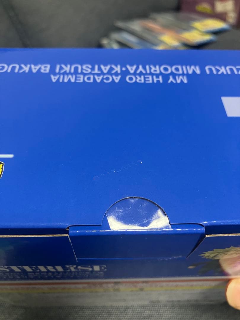 僕のヒーローアカデミア　1番くじ　まとめ売り　値下げしました