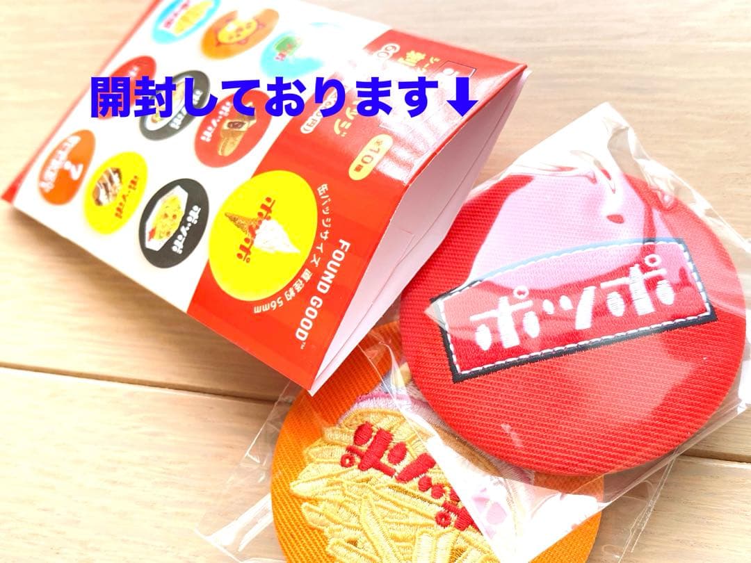 ポッポ FOUND GOOD 刺繍 缶バッジ ぽぽにゃん - メルカリ