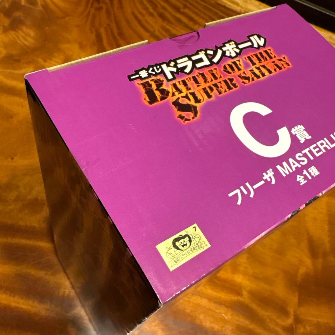 新品未使用　ドラゴンボール1番くじ　ラストワン賞＆C賞のセットおまけ付けます