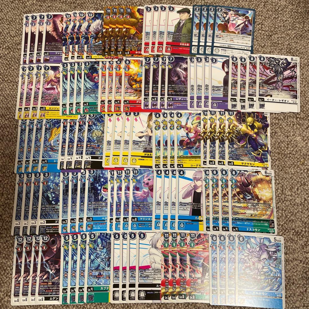 デジモンカード HACKERS SLUMBER SR以下全色4コン