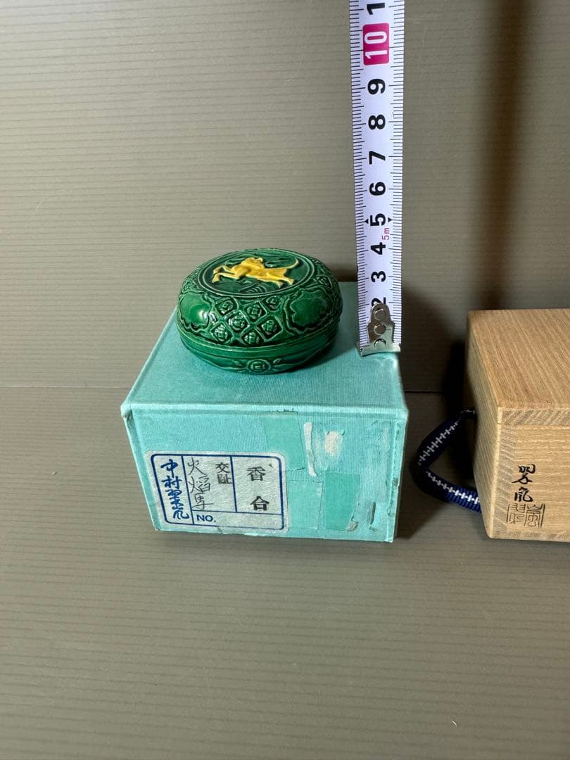 2779 中村翠嵐 交趾 火陥馬 香合 未使用 - メルカリ