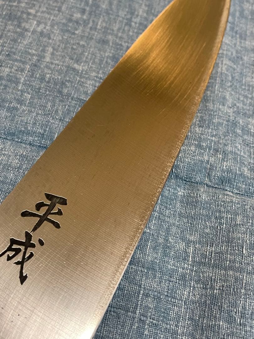 平成　モリブデン　オールステンレス包丁　刃渡り20センチ