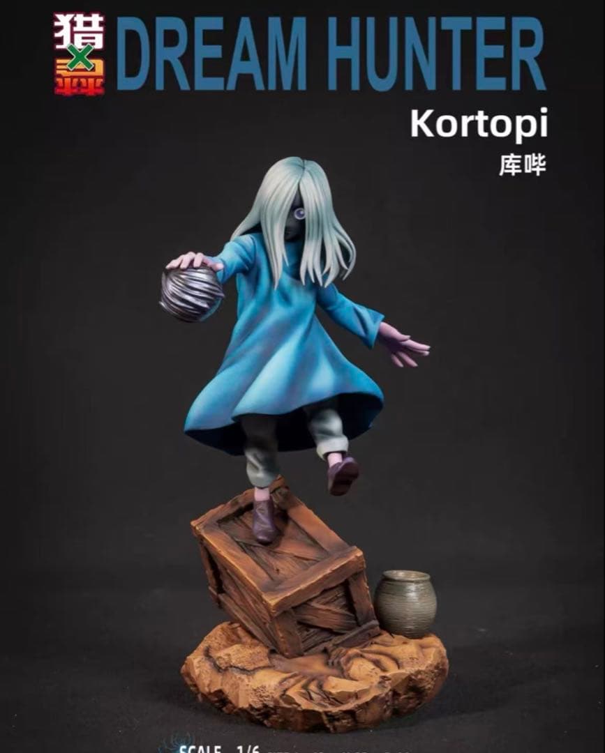 ハンター×ハンター 夢狩 -STUDIO コルトピ フィギュア