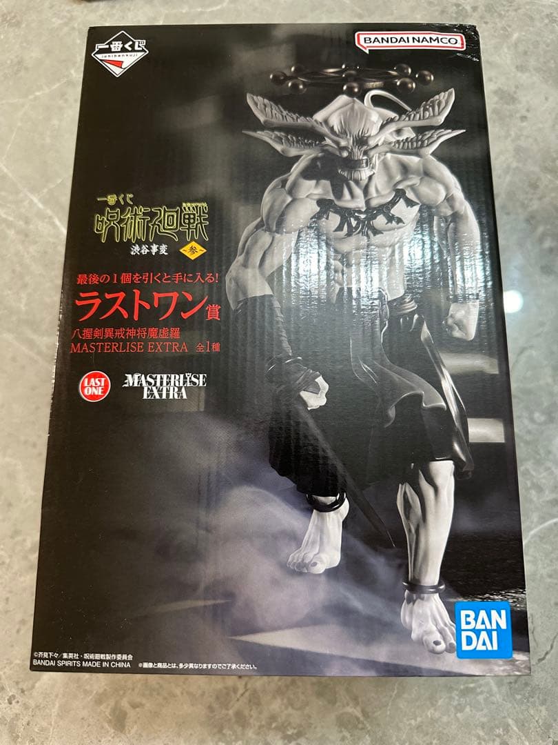 呪術廻戦 一番くじ ラストワン マコラ まこら 八握剣異界神将魔虎羅 摩