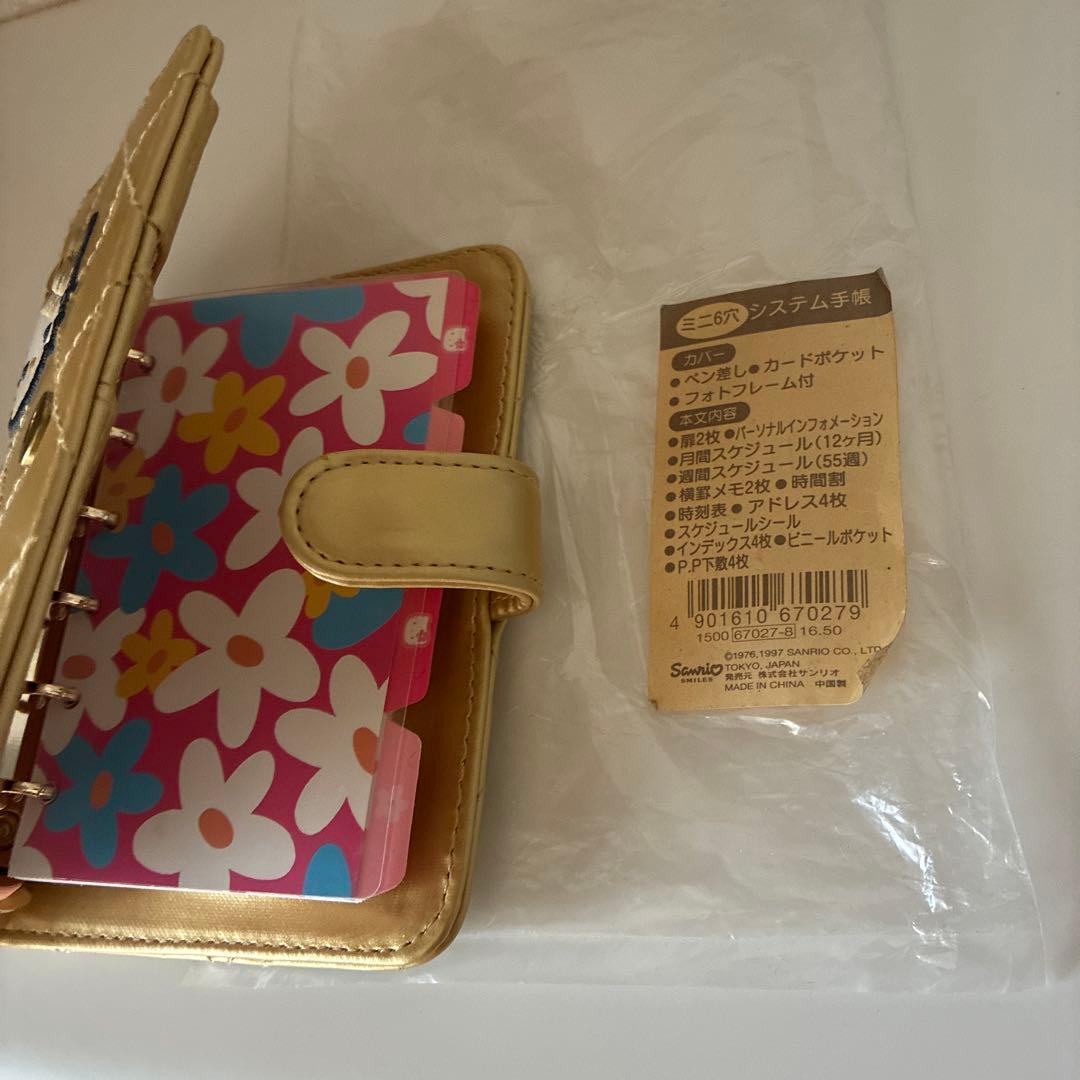 サンリオレトロ ハローキティ 1997年デザイン システム 手帳ゴールド