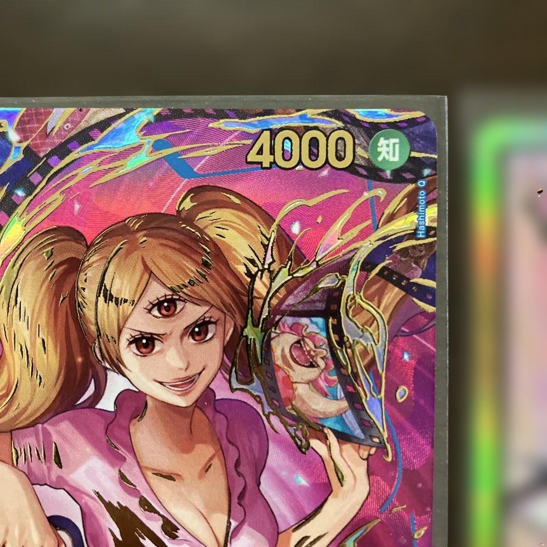 ワンピースカードまとめ売り シャーロット・プリン パラレルSP ドン