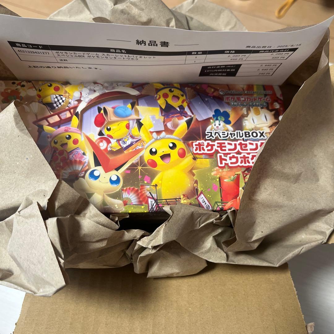 ポケモンセンター トウホク スペシャルBOX シュリンク付き - ポケモン