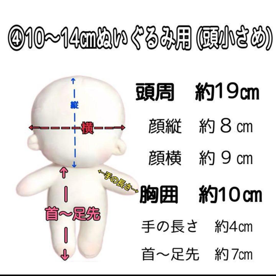 りな様　④赤　青　おてて横