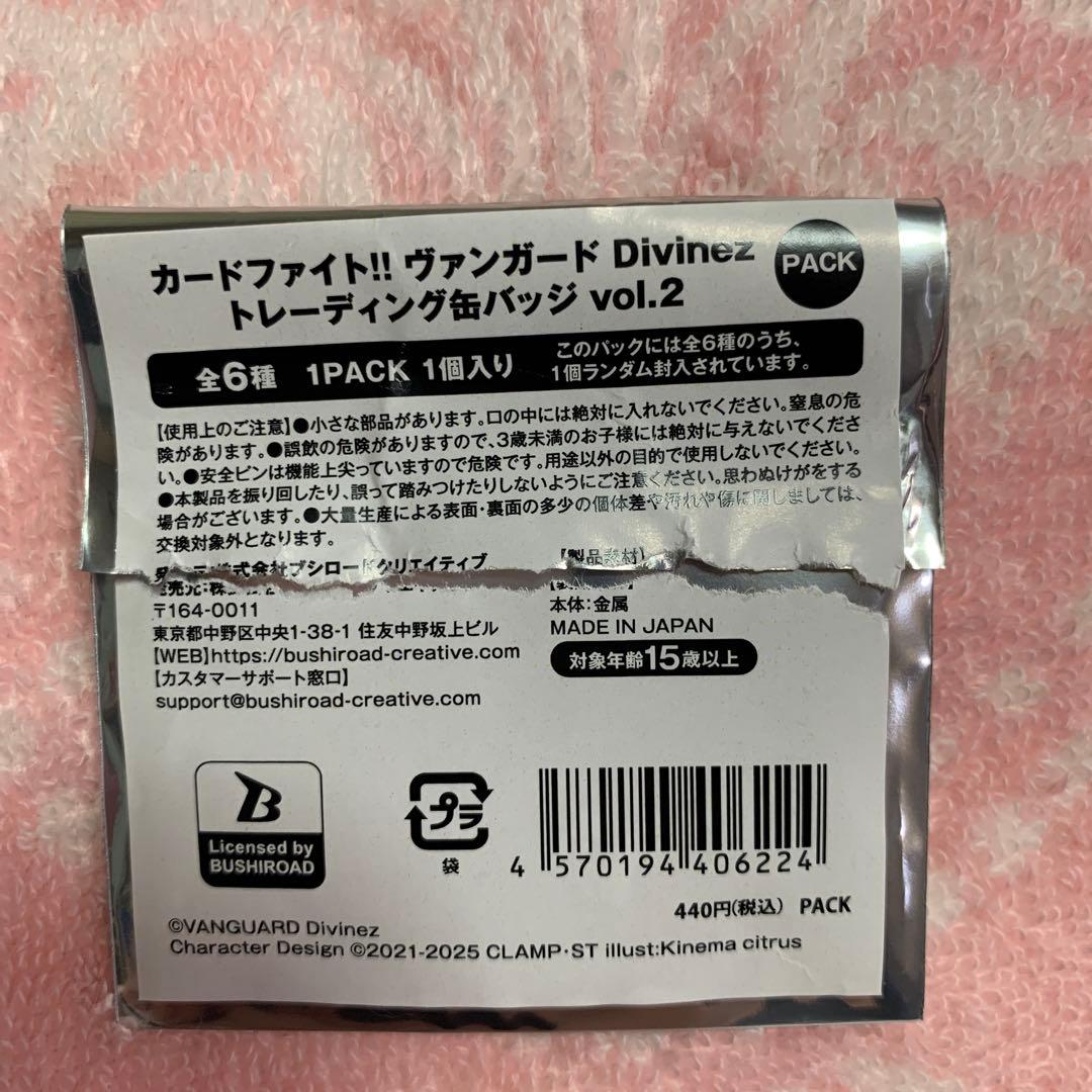 員弁ナオ ヴァンガード Divinez トレーディング缶バッジ vol.2 - メルカリ