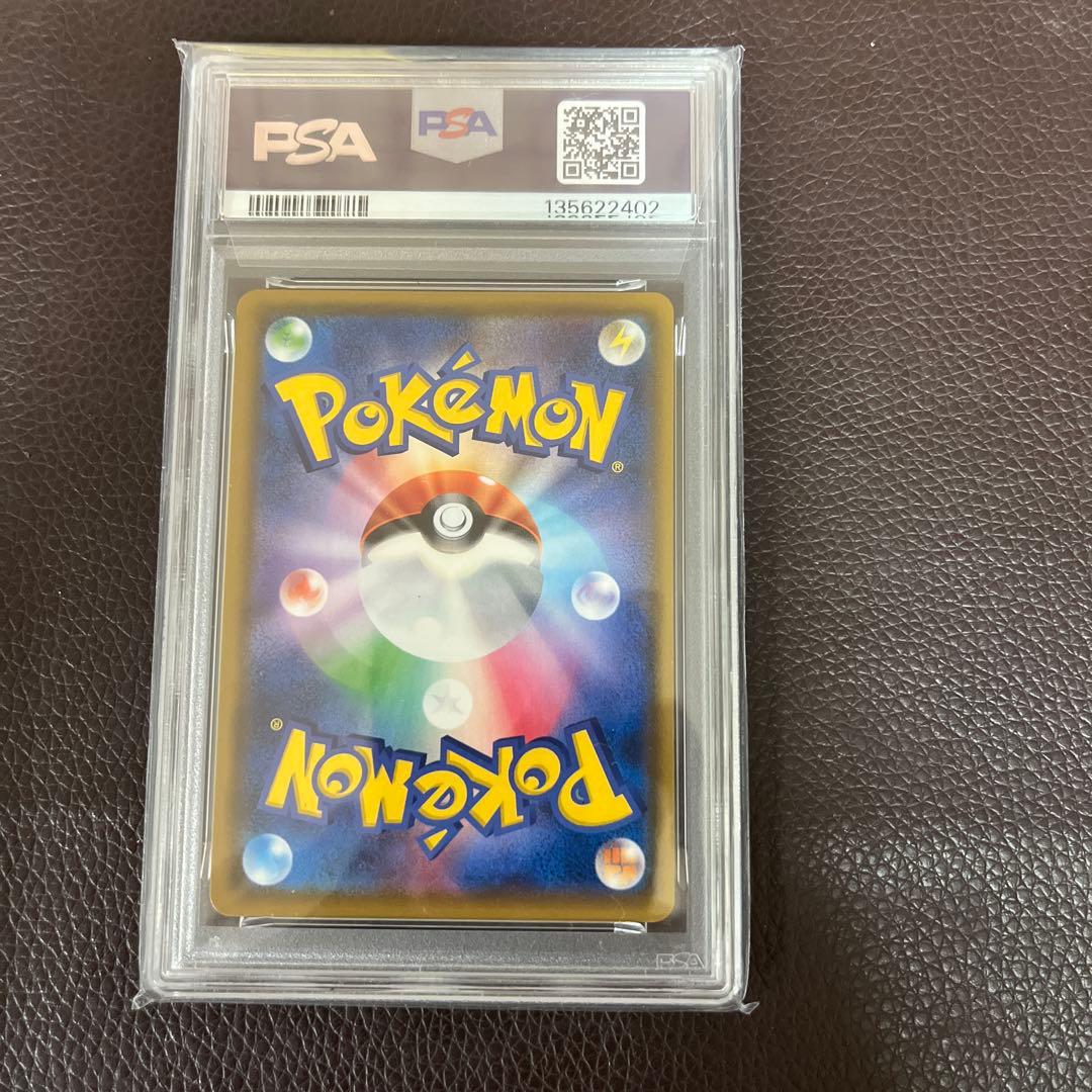 PSA10 ファイヤー&サンダー&フリーザーGX RR スカイレジェンド